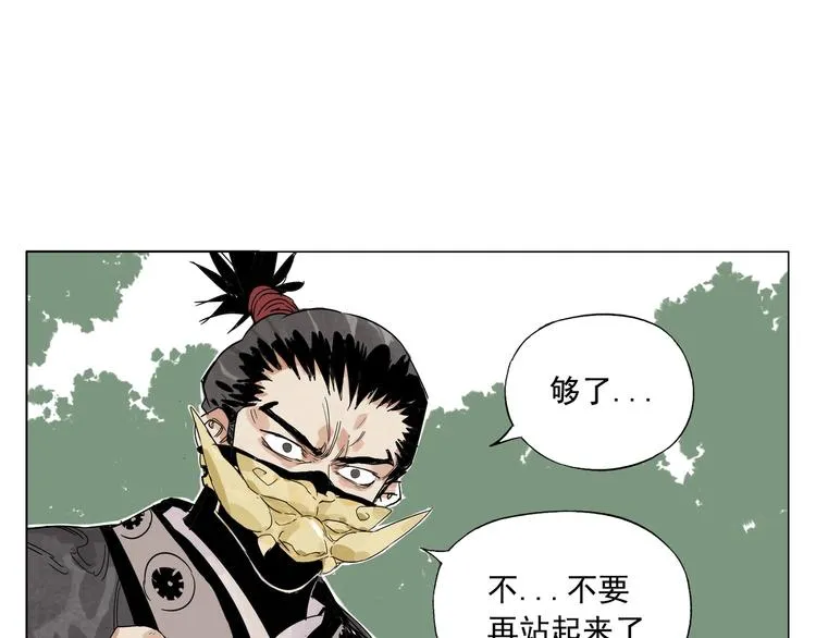 第106话 目的 第70页