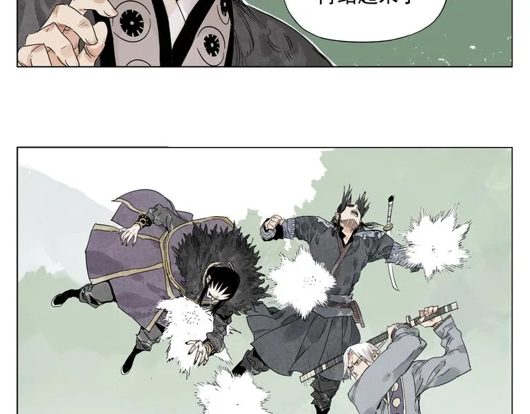 第106话 目的 第71页