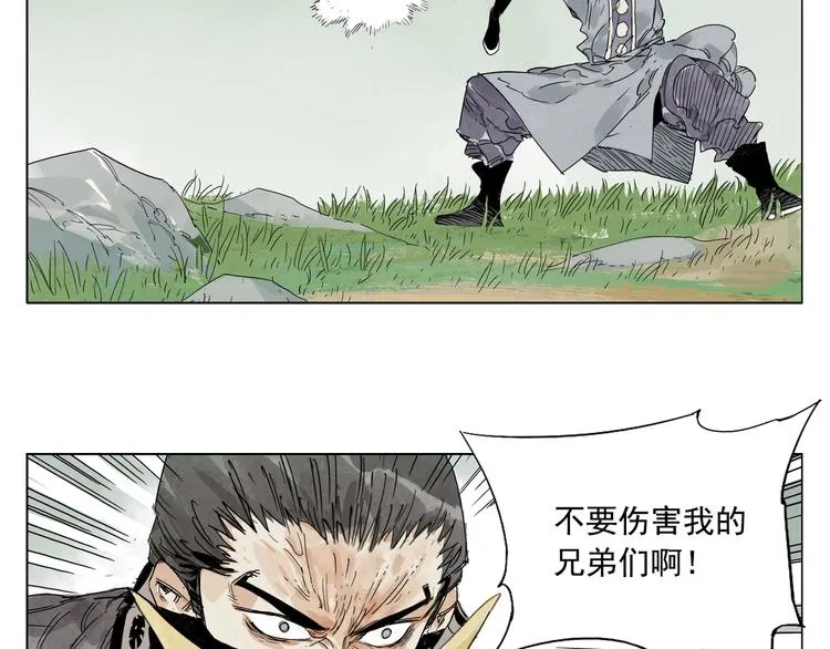 第106话 目的 第72页