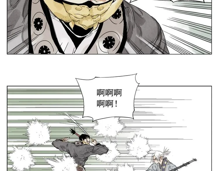 第106话 目的 第73页
