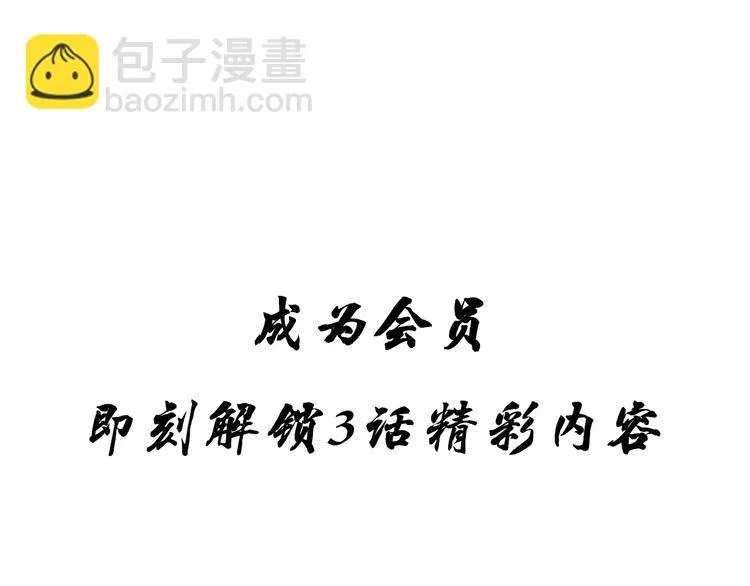 第106话 目的 第92页