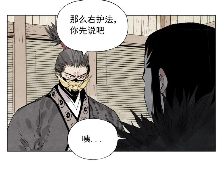 第107话 男人心 第7页