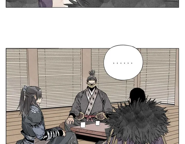 第107话 男人心 第11页