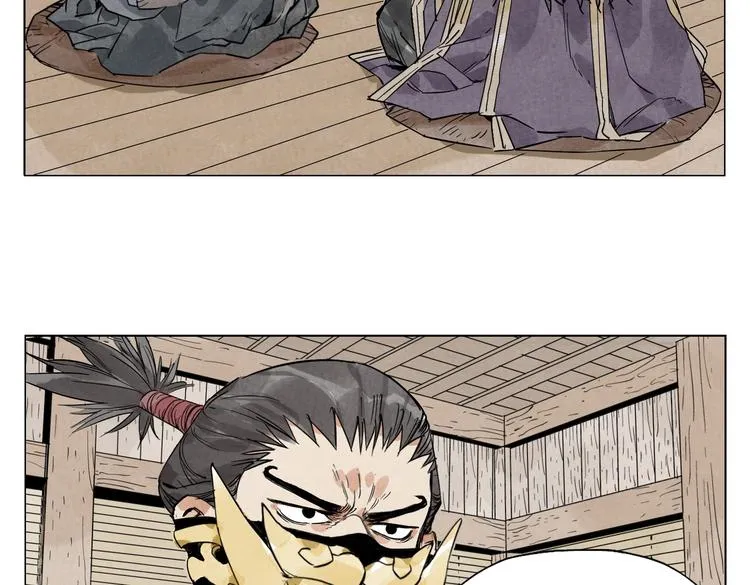 第107话 男人心 第12页