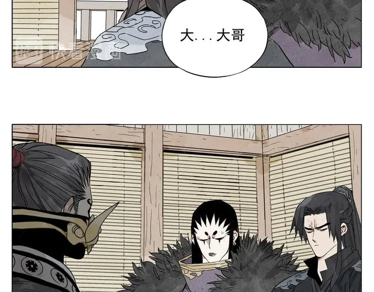 第107话 男人心 第26页