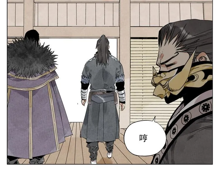第107话 男人心 第29页