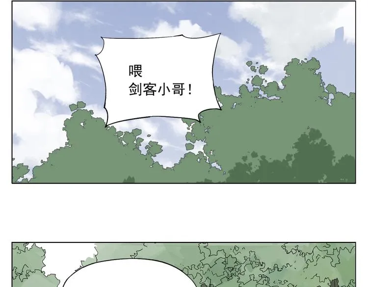 第107话 男人心 第37页