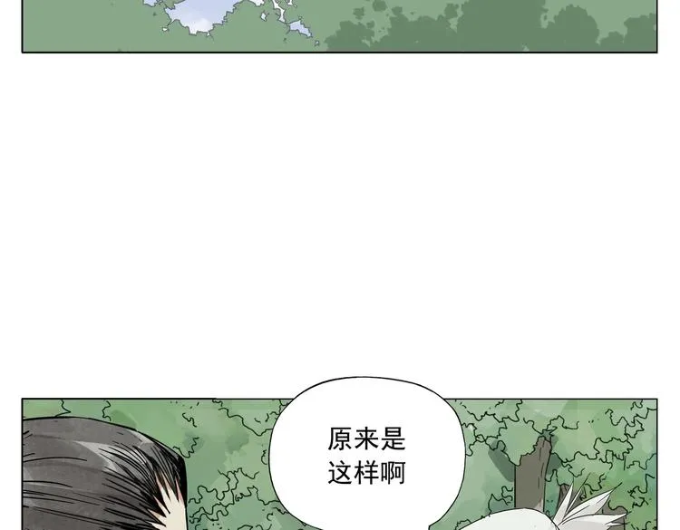 第107话 男人心 第42页