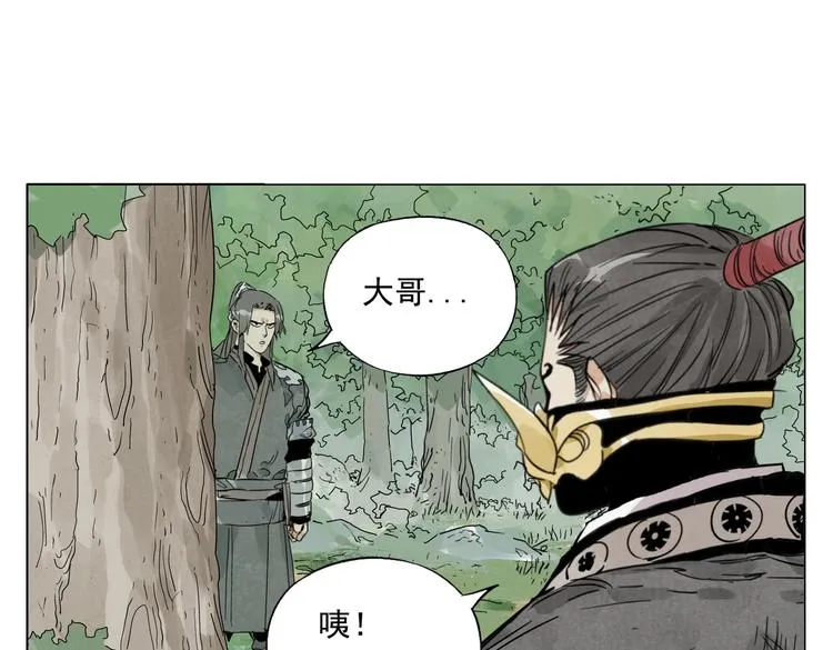 第107话 男人心 第65页