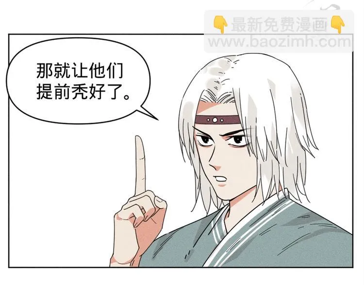 贺动画《绝顶》开播番外篇 第9页