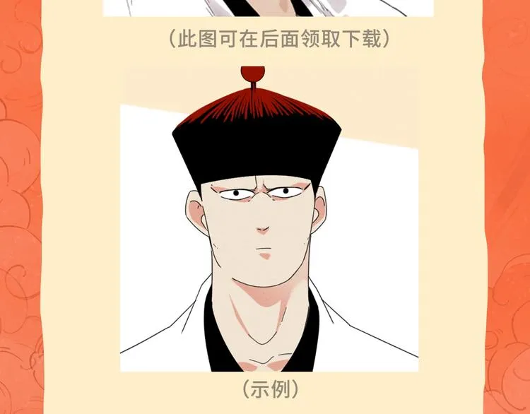 贺动画《绝顶》开播番外篇 第26页