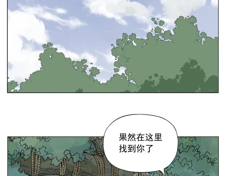 第108话 男子汉 第50页