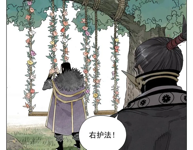 第108话 男子汉 第51页
