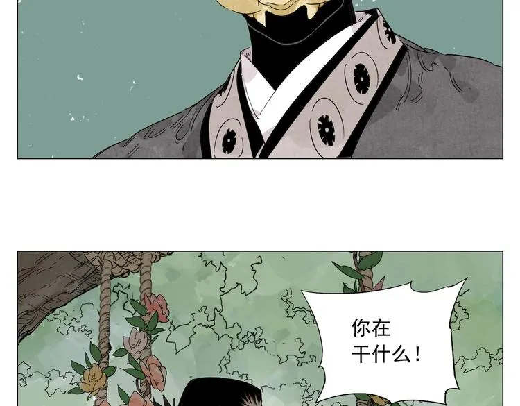 第108话 男子汉 第55页