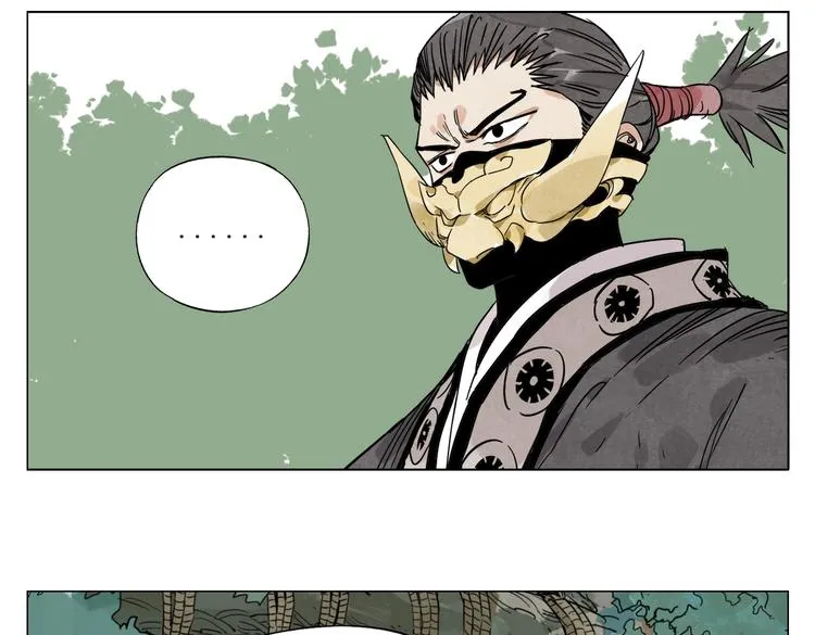 第108话 男子汉 第62页