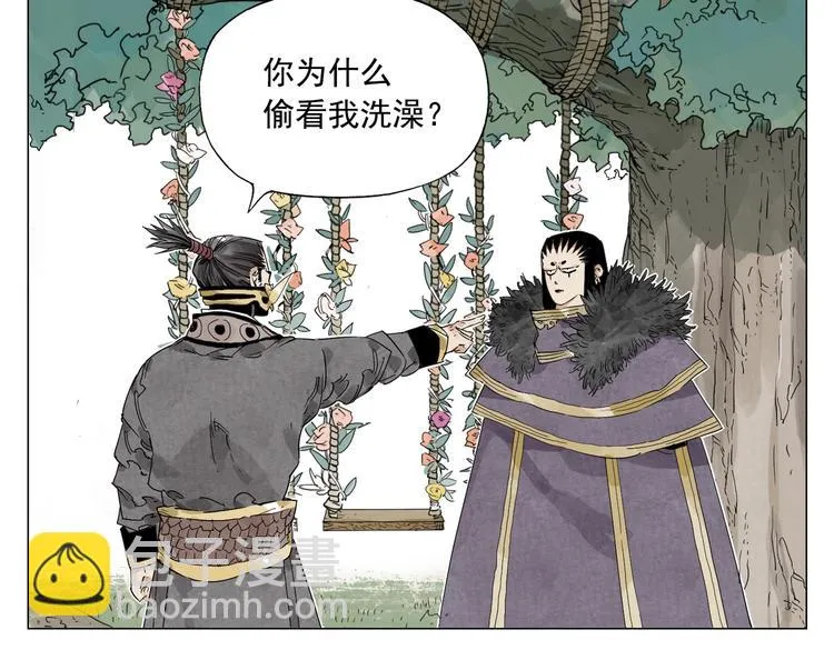 第108话 男子汉 第63页