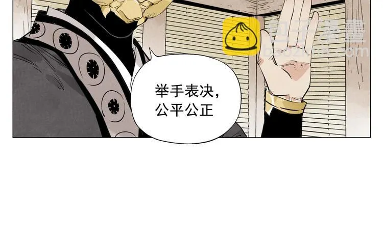 第109话 作弊 第14页