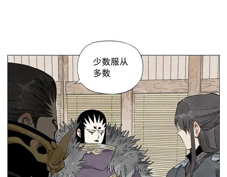 第109话 作弊 第15页