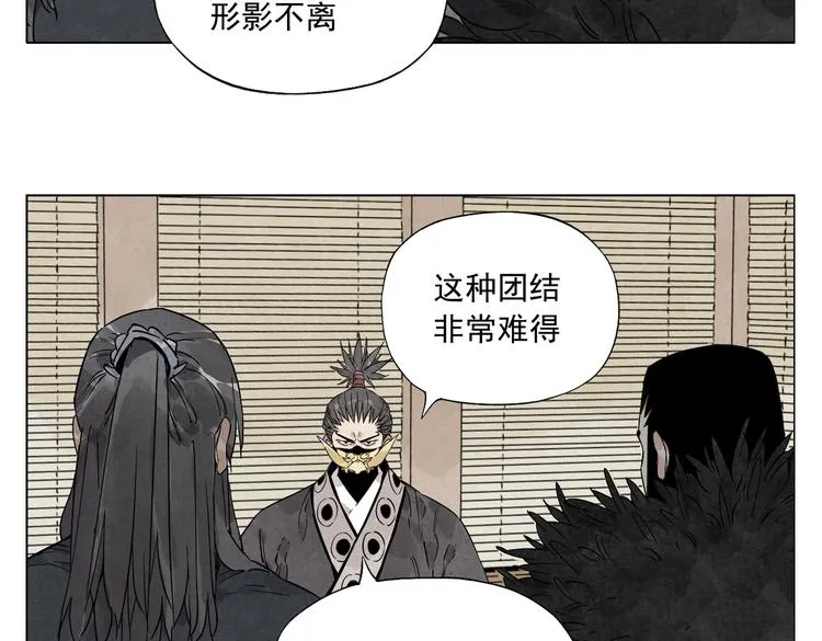 第109话 作弊 第23页