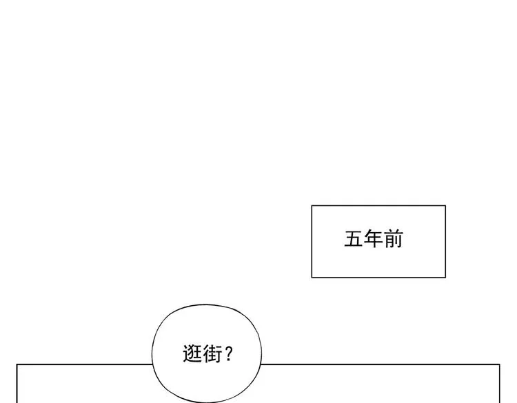 第109话 作弊 第35页