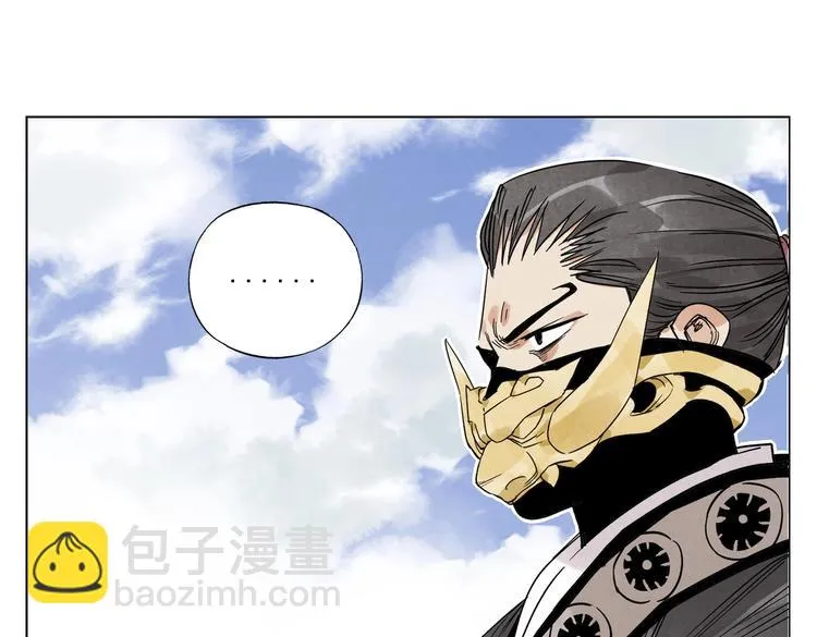 第109话 作弊 第39页
