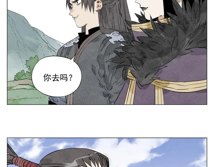第109话 作弊 第46页