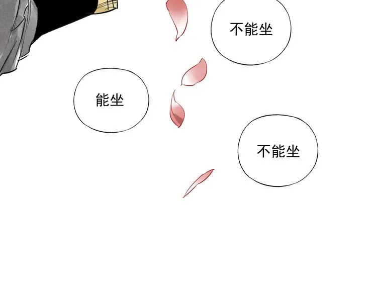 第109话 作弊 第59页