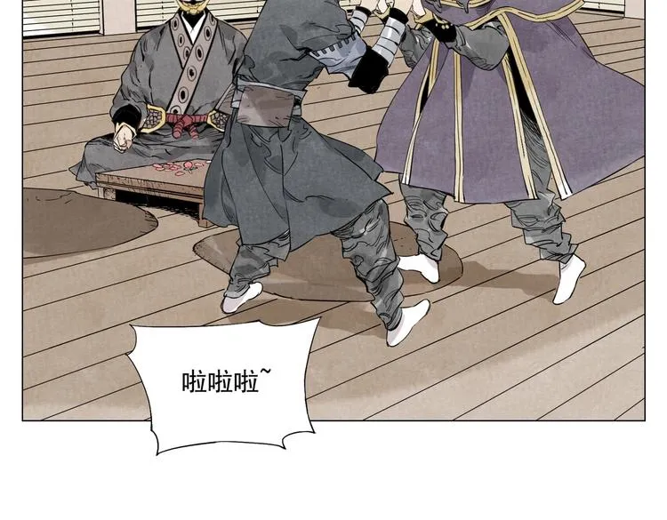 第109话 作弊 第64页