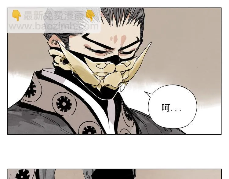 第109话 作弊 第65页
