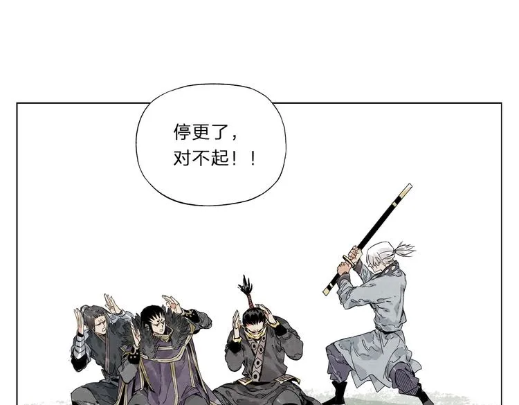 重要通知 第2页