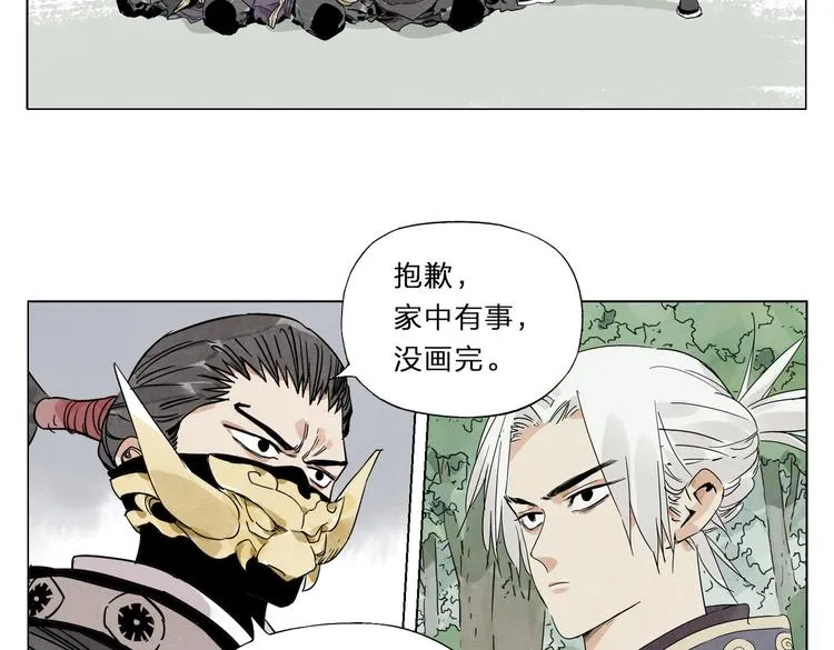 重要通知 第3页