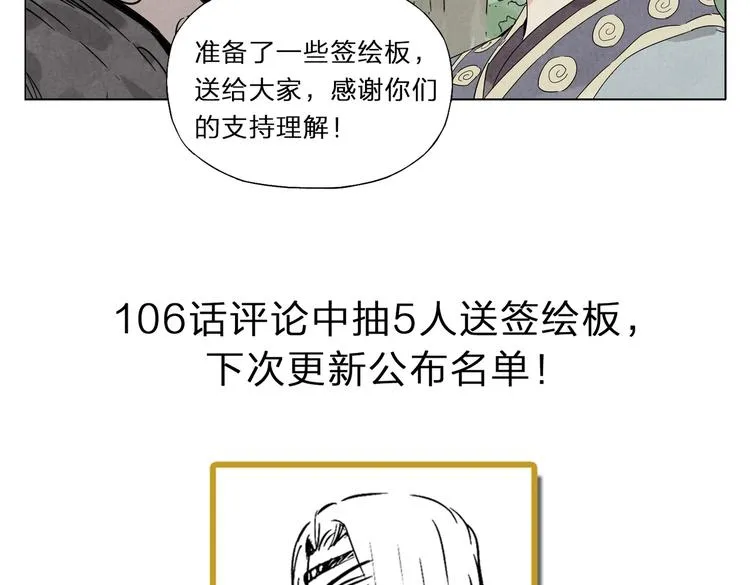 重要通知 第4页