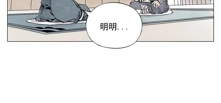 第110话 对战 第16页
