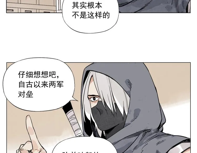 第110话 对战 第18页