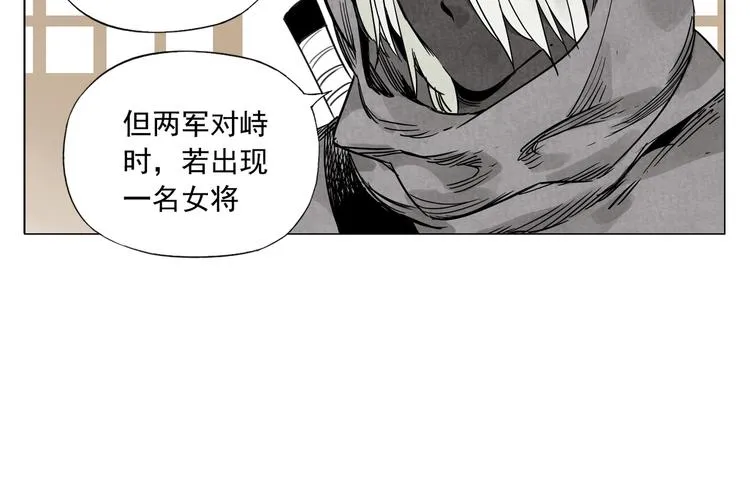 第110话 对战 第29页