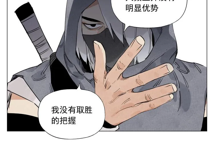 第110话 对战 第34页
