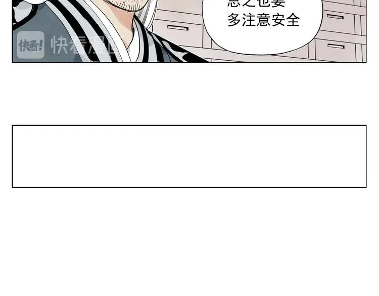 第110话 对战 第39页