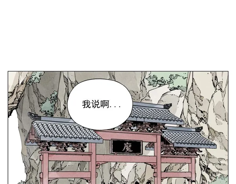 第110话 对战 第40页