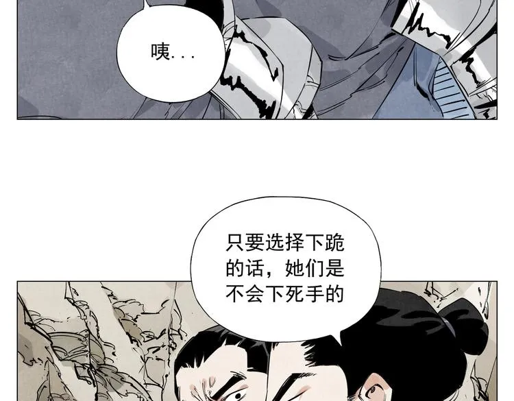 第110话 对战 第46页