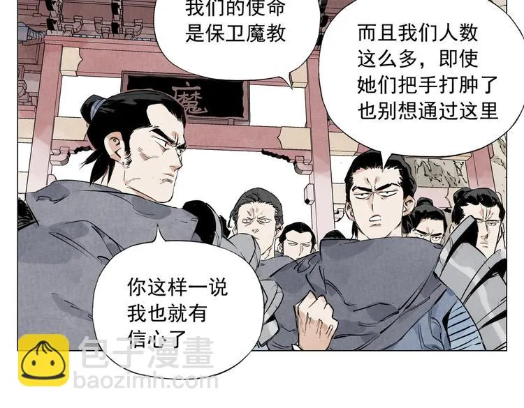 第110话 对战 第49页