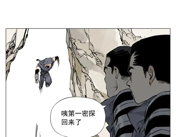 第110话 对战 第50页