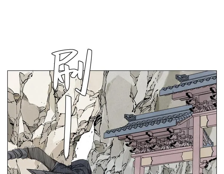 第110话 对战 第52页