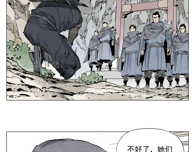 第110话 对战 第53页
