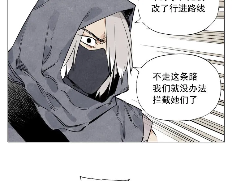 第110话 对战 第54页