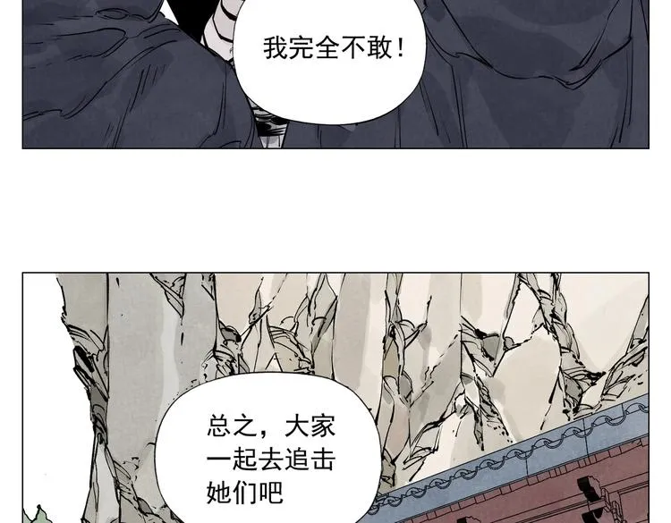 第110话 对战 第57页