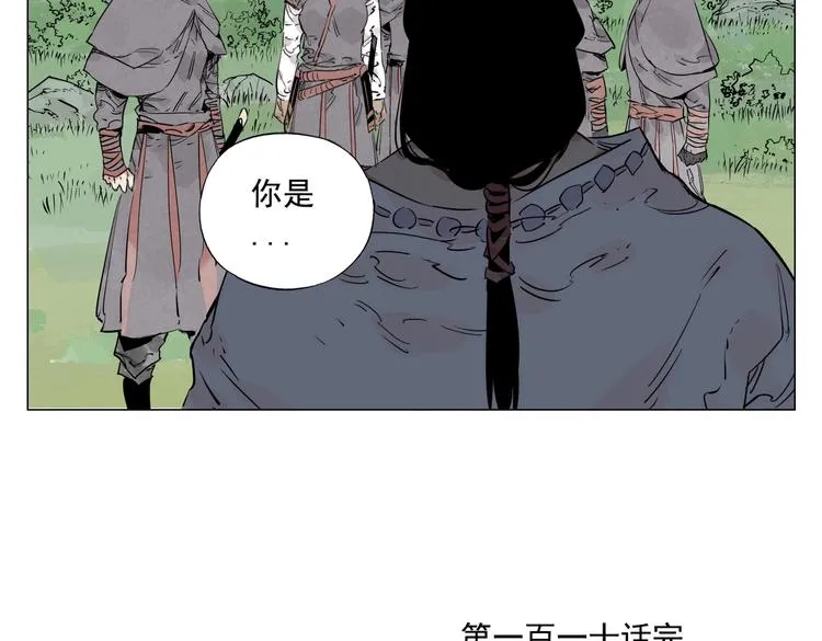 第110话 对战 第63页