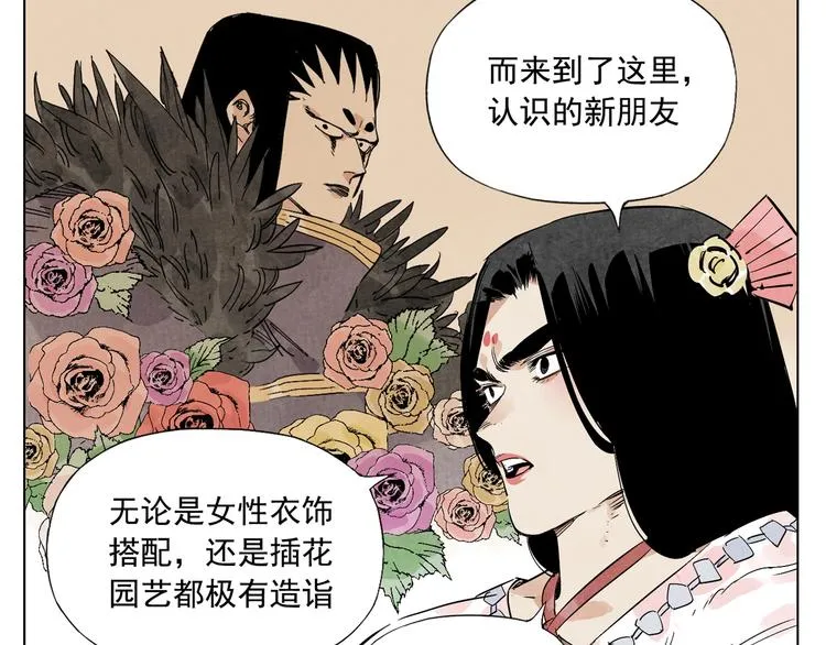 第110话 对战 第76页