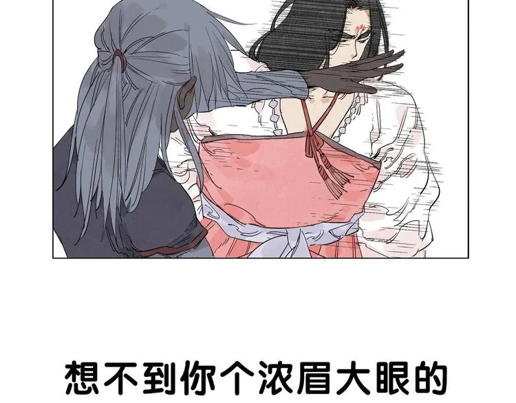 第110话 对战 第80页