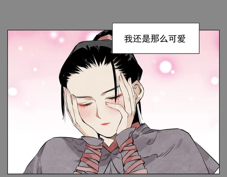 第111话 女大十八变 第8页