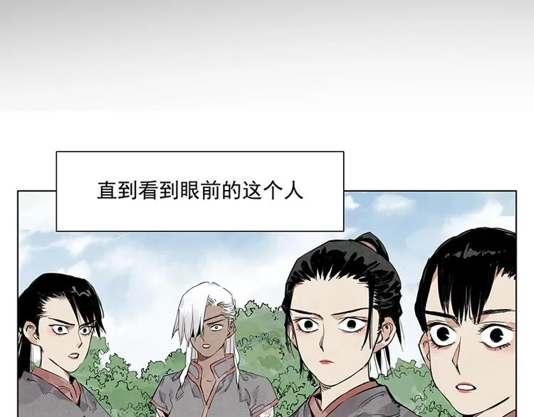 第111话 女大十八变 第13页